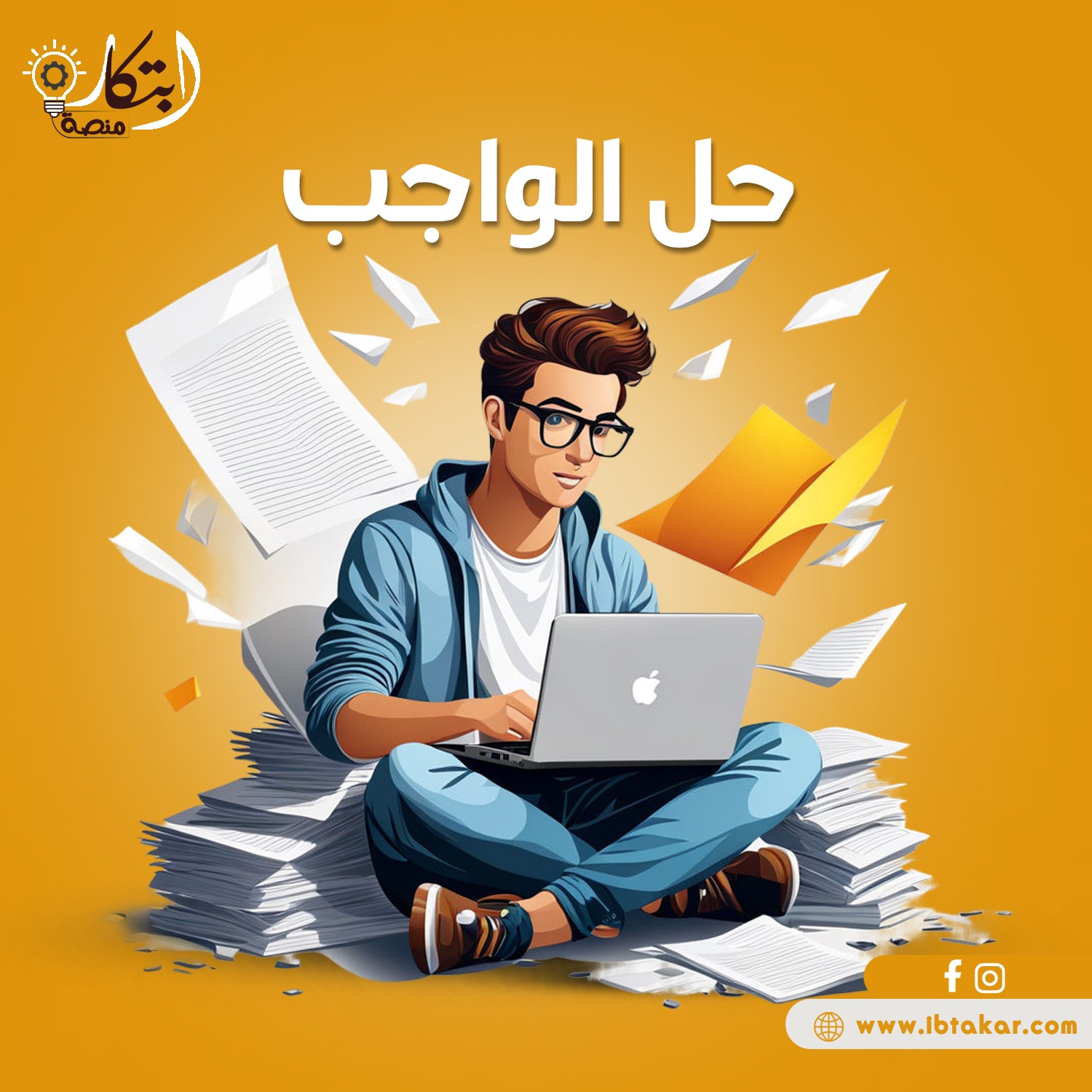 تابع المشتقات والمبني للمجهول والقصة